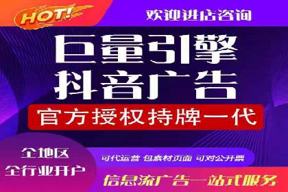 传统企业转型SEM广告的成功之路